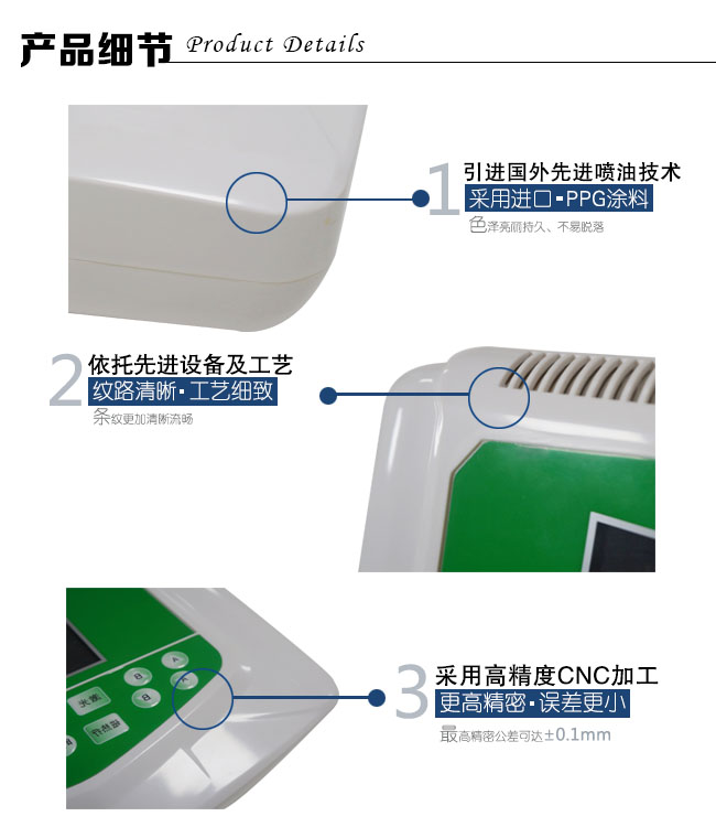 手板细节图