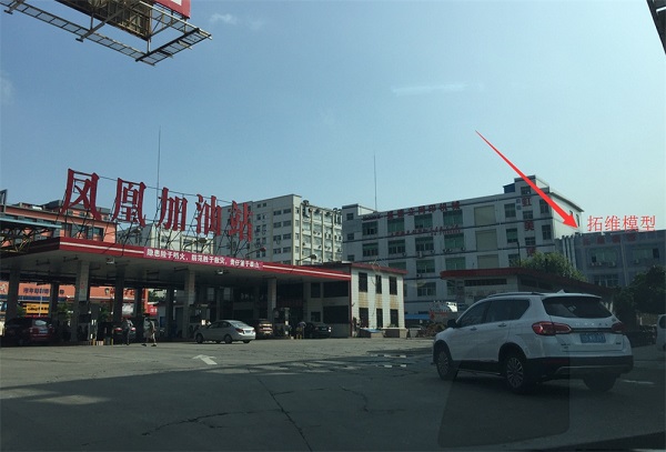 北京手板模型手板厂厂房